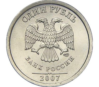  Монета 1 рубль 2007 СПМД XF, фото 2 