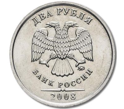  Монета 2 рубля 2008 ММД XF, фото 2 