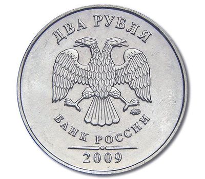  Монета 2 рубля 2009 ММД магнитная XF, фото 2 
