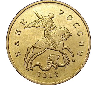  Монета 10 копеек 2012 М XF, фото 2 