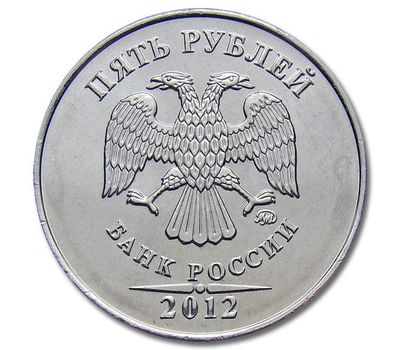  Монета 5 рублей 2012 ММД XF, фото 2 