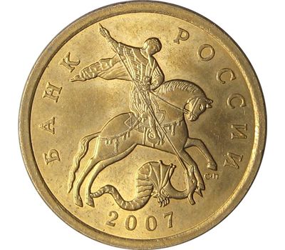  Монета 50 копеек 2007 С-П XF, фото 2 
