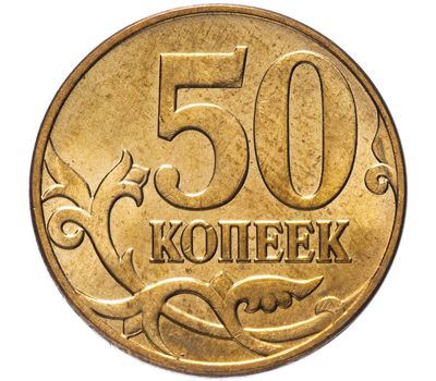  Монета 50 копеек 2012 М XF, фото 1 