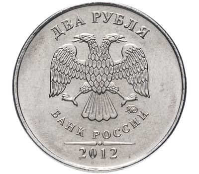  Монета 2 рубля 2012 ММД XF, фото 2 