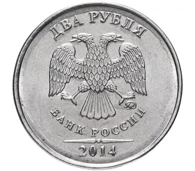  Монета 2 рубля 2014 ММД XF, фото 2 