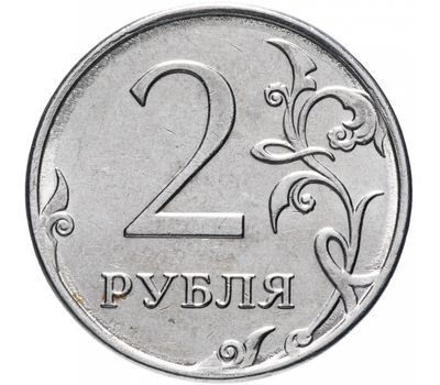  Монета 2 рубля 2014 ММД XF, фото 1 