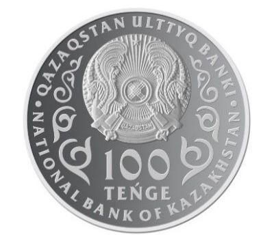  Монета 100 тенге 2020 «25 лет Ассамблее народа» Казахстан, фото 2 