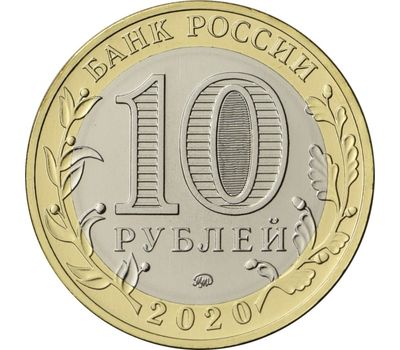  Цветная монета 10 рублей «Ёлка» с объемной заливкой, фото 2 