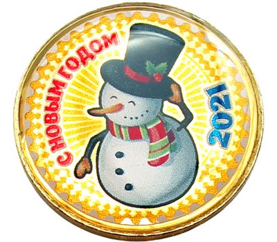  Цветная монета 10 рублей «Год быка 2021 — Снеговик», фото 1 