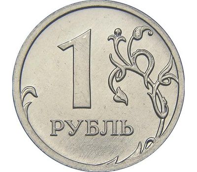  Монета 1 рубль 2012 ММД XF, фото 1 