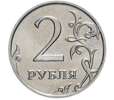  Монета 2 рубля 2008 ММД XF, фото 1 