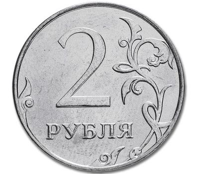  Монета 2 рубля 2009 ММД магнитная XF, фото 1 