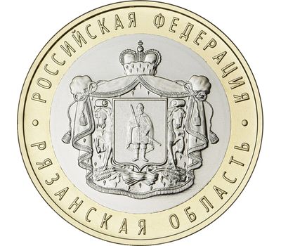  Монета 10 рублей 2020 «Рязанская область», фото 1 