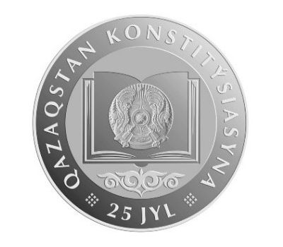  Монета 100 тенге 2020 «25 лет Конституции» Казахстан, фото 1 