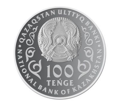  Монета 100 тенге 2020 «25 лет Конституции» Казахстан, фото 2 