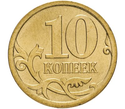  Монета 10 копеек 2007 С-П XF, фото 1 