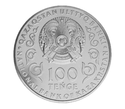  Монета 100 тенге 2020 «100 лет со дня рождения Джубана Мулдагалиева» Казахстан, фото 2 