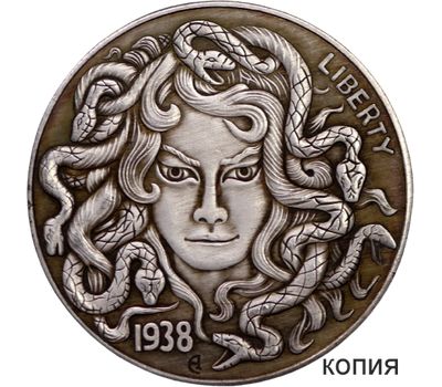  Коллекционная сувенирная монета хобо никель 1 доллар 1938 «Медуза Горгона» США, фото 1 