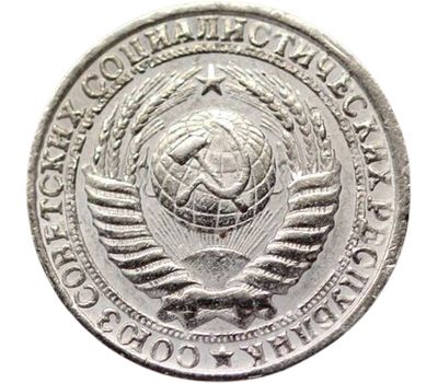  Коллекционная сувенирная монета 1 копейка 1953 тип I, фото 2 