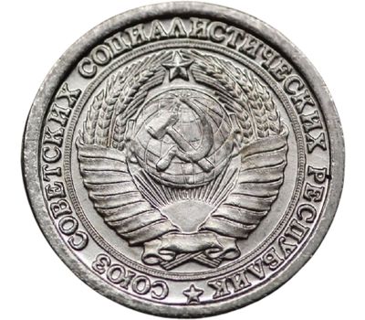  Монета 1 рубль 1956 (копия пробной монеты), фото 2 