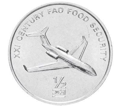  Монета 1/2 чона 2002 «ФАО — самолет» Северная Корея, фото 1 