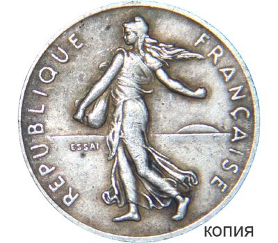  Монета 2 франка 1959 Франция (копия), фото 1 