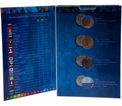  Альбом-планшет «Зимние Олимпийские игры в Сочи 2014 года» (пластиковые ячейки), фото 2 