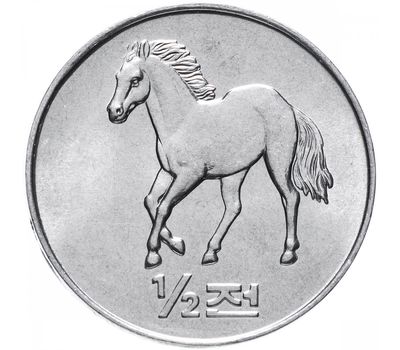  Монета 1/2 чона 2002 «Мир животных — Лошадь» Северная Корея, фото 1 
