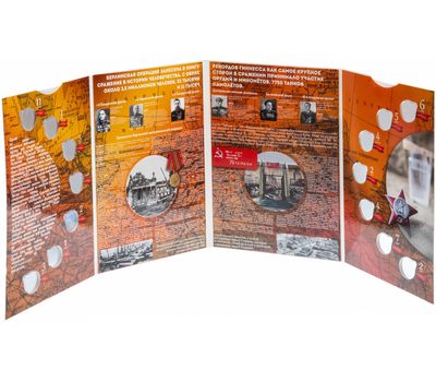  Альбом-планшет для монет «Города-столицы государств, освобожденные советскими войсками» (пластиковые ячейки), фото 3 