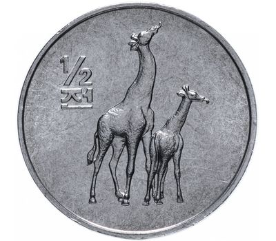  Монета 1/2 чона 2002 «Мир животных — Жирафы» Северная Корея, фото 1 