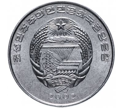  Монета 1/2 чона 2002 «Мир животных — Жирафы» Северная Корея, фото 2 