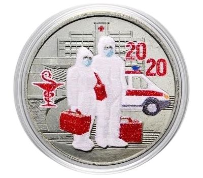 Цветная монета 25 рублей 2020 «Врачам и медицинским работникам (COVID-19)», фото 1 