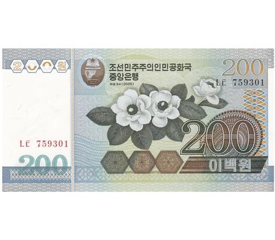  Банкнота 200 вон 2005 Северная Корея Пресс, фото 1 