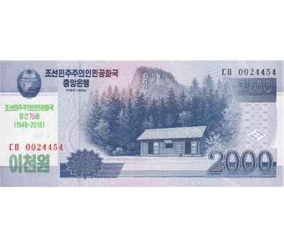  Банкнота 2000 вон 2018 «70 лет независимости» Северная Корея Пресс, фото 1 