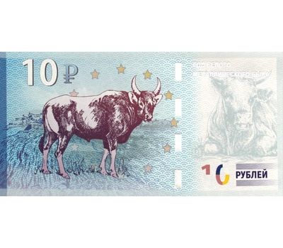  Сувенирная банкнота 10 рублей «Год Быка 2021», фото 2 
