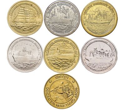  Набор 6 монет + жетон «300-летие Российского флота» 1996 UNC, фото 1 