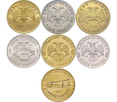 Набор 6 монет + жетон «300-летие Российского флота» 1996 UNC, фото 2 