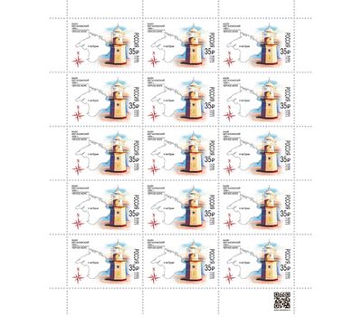  2 листа «200 лет Еникальскому маяку. 125 лет Меганомскому маяку» 2020, фото 3 