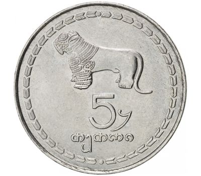  Монета 5 тетри 1993 Грузия, фото 1 
