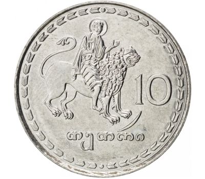  Монета 10 тетри 1993 Грузия, фото 1 