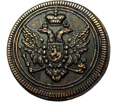  Монета деньга 1805 ЕМ (копия), фото 2 