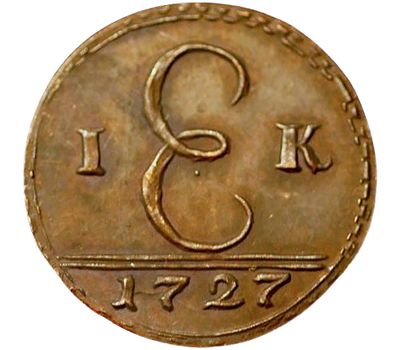  Монета 1 копейка 1727 (копия), фото 2 
