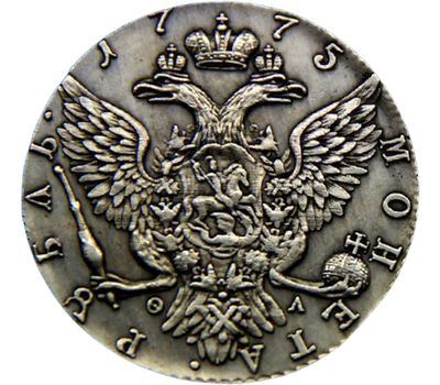  Монета рубль 1775 ФЛ СПБ (копия), фото 2 