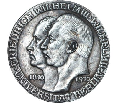  Монета 3 марки 1910 «Берлинский университет» Германия (копия), фото 2 