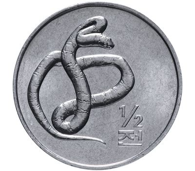  Монета 1/2 чона 2002 «Мир животных — Змея» Северная Корея, фото 1 