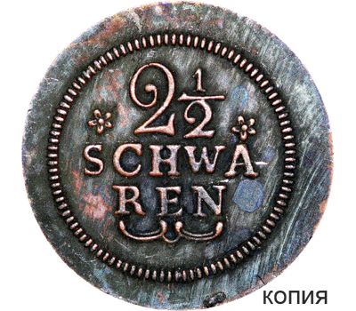  Монета 2,5 шварена 1802 Германия (копия), фото 1 
