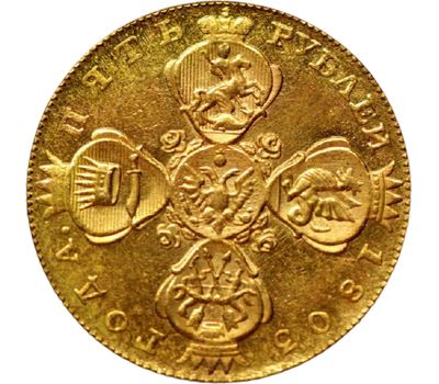  Монета 5 рублей 1803 (копия), фото 2 