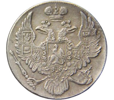  Монета 6 рублей на серебро 1833 СПБ (копия), фото 2 