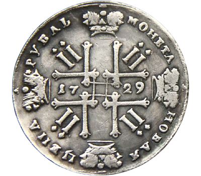  Монета рубль 1729 Петр II (копия), фото 2 