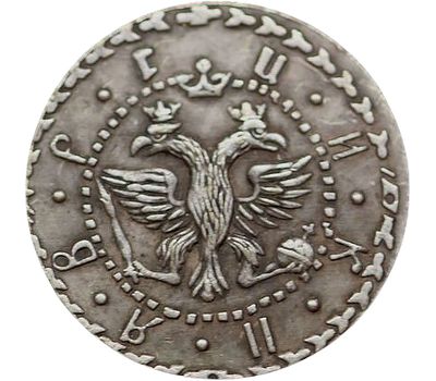  Монета гривна 1705 БК (копия), фото 2 